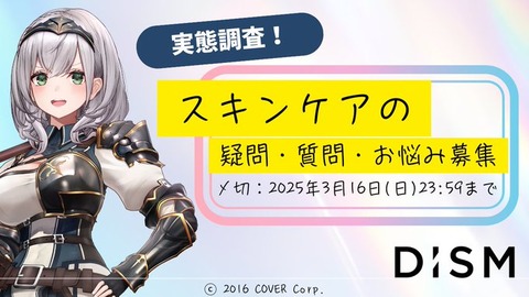 でも実際、ホロライブの白銀ノエルちゃんに誘惑されたら