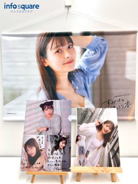 【3月発売　声優・写真集一覧】上坂すみれ“お風呂”でのんびり、吉武千颯は大人な表情や“キュートな肌見せ”【写真多数】