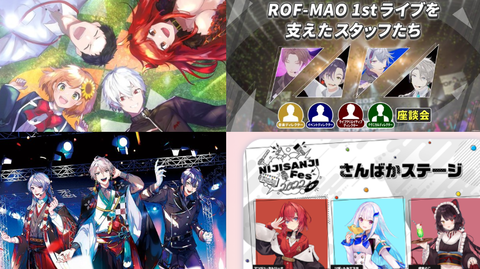 にじさんじのライブコンテンツ25作品がLeminoで配信、生バンド公演や月ノ美兎の1stワンマンも