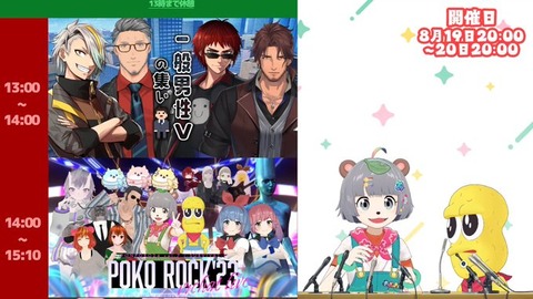 【Vtuber】叶に甘々なピーナッツくん、天開司には厳しい