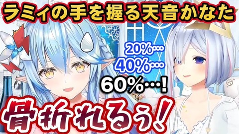 【貴様の手は壊さない！】神絵師に神切り抜きしてもらいツッコむ天音かなた：かなたそ完全な戸愚呂さん