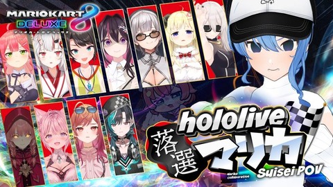 【ホロライブ】星街すいせいって歌手ってことでいいの？