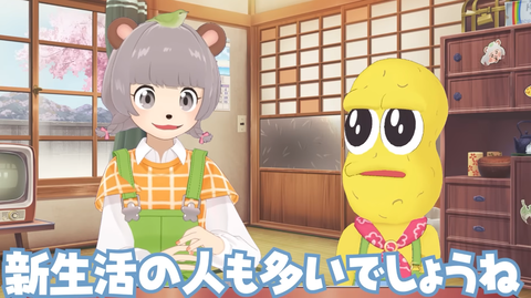 新しいこと、始めます：ぽこピーの挑戦！なんとなんと！！新生活とポッドキャストをスタート「ぽんぽこ＆ピーナッツくん」