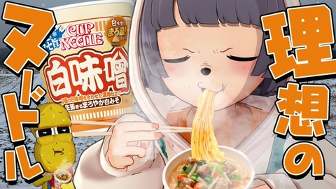 ぽんぽこちゃんねるのぽんぽこちゃんwwwwwwwwww