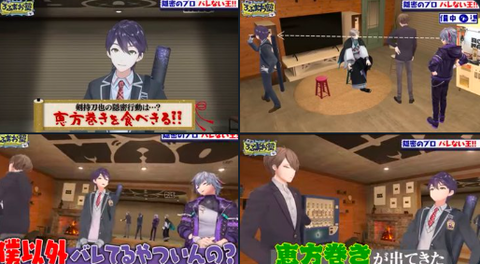 『ろふまお塾』について画像をまとめてみた「剣持刀也 甲斐田晴 加賀美ハヤト 不破湊」