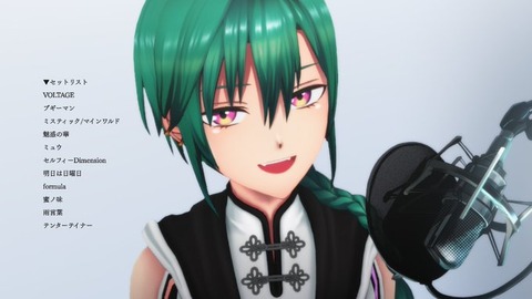 にじさんじの緑仙ちゃんについて知っていること