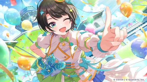 大空スバルってすげぇな