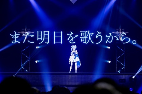 星街すいせい「ビビデバ」MVが、世界三大広告賞Clioの音楽部門であるClio Musicのブロンズ賞を受賞！