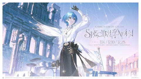 【ホロライブ】星街すいせいみたいなお高くとまってる女でもファンにはかわいいって言われたいんだな