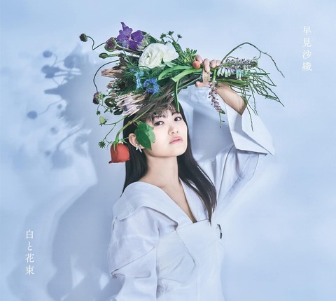 3大またこいつかってなる声優「松岡禎丞」「早見沙織」あと一人は？花澤香菜？