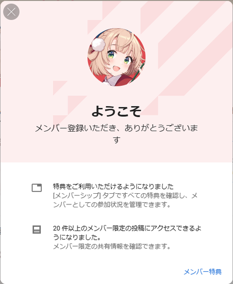 しぐれういのリスナーの呼び方