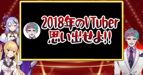 まだ公衆に出せる酔っ払いだと思うジョー・力一：配信後に乱れまくる酔った力一の音声を聞くRRRメンバー