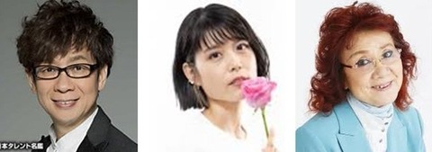 アニメスタッフ「林原めぐみとか山寺宏一とか野沢雅子とか出しておけばいいだろ」