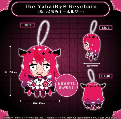 アメリカのホロライブリスナーにやたら「アイリス」人気なのなんでだ「イナ」や「ぐら　」や「フワモコ」がいるのに