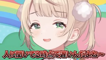 Vtuber始めたいけどいくらぐらい払ったら「しぐれうい」にガワ描いてもらえるんかな