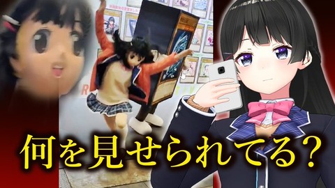 月ノ美兎ってVチューバー好き