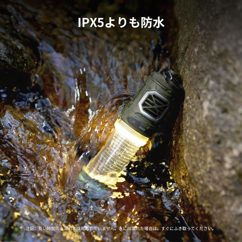 【イモトアヤコさんも愛用】キャンプの悩み「蚊」を解決するFLEXTAILGEARの蚊よけマット加熱器が凄い！