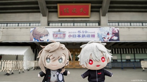 【にじさんじ】ChroNoiRが武道館を“ゆる〜く”ジャック！ 笑いとサプライズ満載の「くろなん武道館」レポート