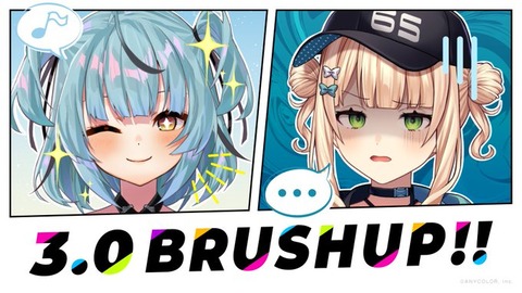 【にじさんじ】鏑木ろこ・リュ ハリ：従来よりも動きやすく、より豊かな感情表現が可能になる「3.0」が、以下2名に実装決定！鏑木のいやそうな顔が「・・・良ｲ・・」