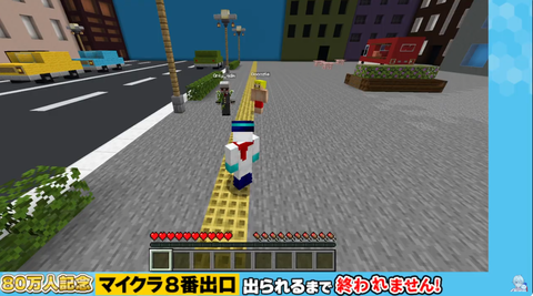 ドズル社   おらふくん 80万人記念「オリジナル8番出口風マップ出られるまで終わりません」記念配信ですが難しくてドズル・オンリー登場