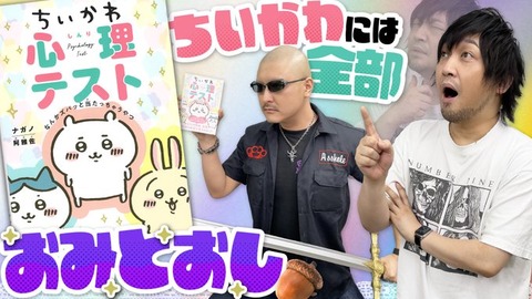 マフィア梶田と中村悠一の「わしゃがなTV」見てる奴ｗｗｗｗｗｗｗｗｗｗｗｗｗｗｗｗｗｗｗｗｗｗｗ