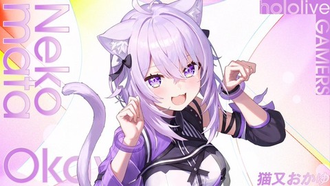 【速報】猫又おかゆ、配信中