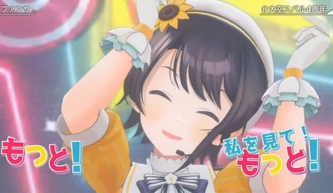 すまん、ようつべ界で一番ゲーム実況が上手いのって「大空スバル」じゃね？※見るだけで元気になる！