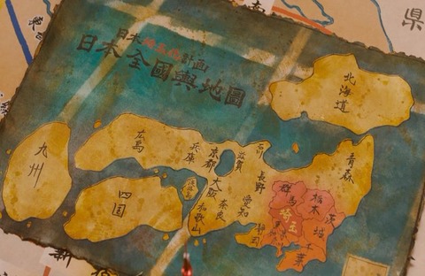 【埼玉県民の凶悪さ】お前ら「池袋は埼玉w」「練馬は埼玉w」「板橋は埼玉w」「北区は埼玉w」「足立区は埼玉w」「新宿もほぼ埼玉w」「渋谷は埼玉民だらけw」