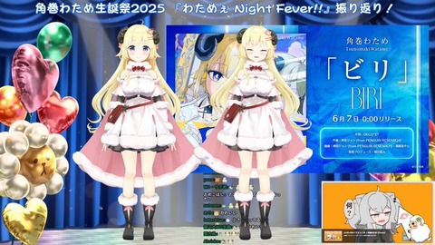 【ホロライブ】角巻わためちゃんについて知ってること「いたずら天使・とても悪いわためさん」