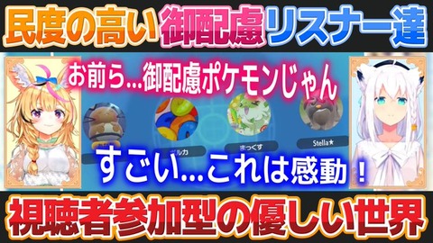 【ホロライブ】Vtuberさん、リスナーの民度が酷すぎてキレてしまう「チャットとか全く見ないので民度がわからんけど・・、ボーと楽しくみれば？」
