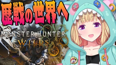 【ホロライブ】アキ・ローゼンタール：生誕祭と100万とARK