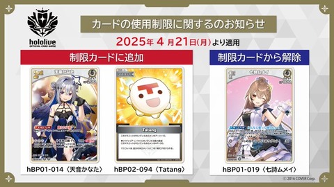 【ホロライブ】天音かなた：制限される「この世のものは脆すぎる ！」やはり環境を握りつぶしてしまったか(￣▽￣;)ｻｽｶﾞﾔ