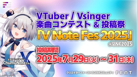 【ホロライブ・にじさんじ】お前ら何でvtuberの楽曲聞かないの?ｗｗｗｗ