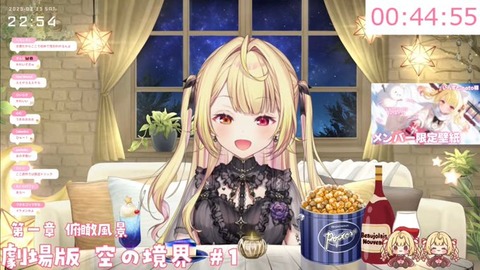 【にじさんじ】星川サラ『ビッグコミックスピリッツ』表紙＆巻頭に登場　初のVTuberグラビア「すっっごく楽しかったです！」