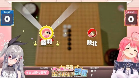 【五目並べ敗北RTA】再び　ホロライブ新人が元RTA敗北者のさくらみこに瞬殺されRTA更新www　終わったw「さくらみこ　白上フブキ　響咲リオナ」