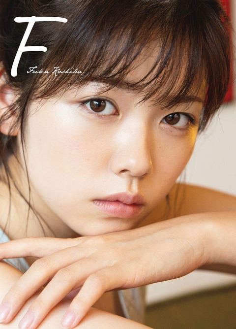 小芝風花（29）さん、インスタライブ中に強調