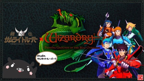 サムライSF漫画って今まで無かったジャンルだよな