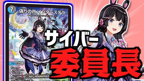 【にじさんじ】月ノ美兎って喋り方とか声とか典型的な女オタクだよな