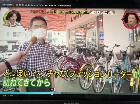 【神回】必見！これ知らないと佐賀に住めない「横ハンシルバー・・・何？」