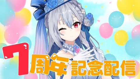 正直にじさんじのVTuberの中で一番バチクソHなのはかちぇだと思う「個人的には夜見かな」
