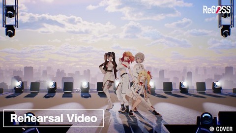 【ホロライブ】ReGLOSS3Dライブ で披露された 「瞬間ハートビート」登場