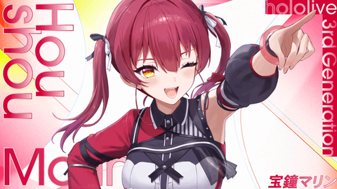 【ホロライブ】宝鐘マリンて30すぎてるよね「自分で言ってるもんなー、でも可愛らしい船長」