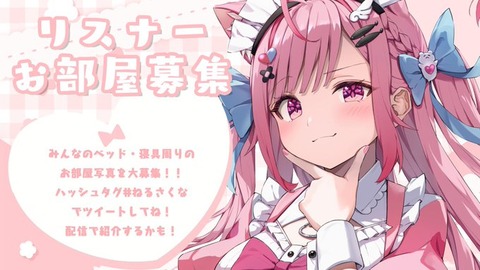 結城さくな、たった5分でホロライブ最上位の博衣こよりを越える