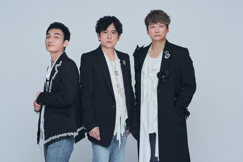 【悲報】中居正広メンバー、いよいよ崖っぷち