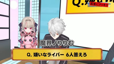 葛葉になりたいんだが
