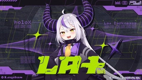 【ホロライブ】ラプラス・ダークネス VTuberとして初「とちぎ未来大使」に就任！意気込み動画も公開