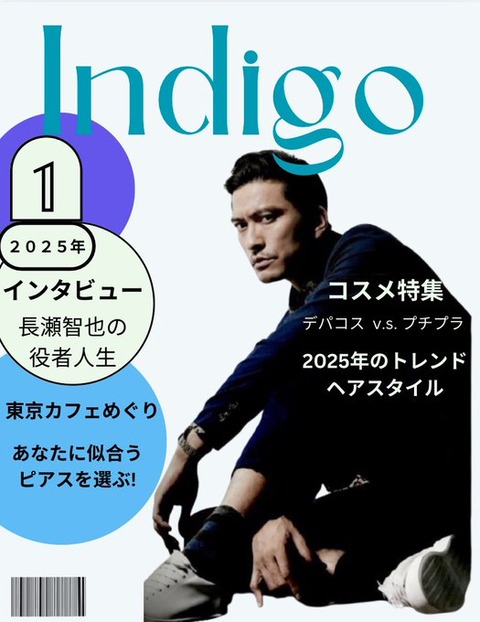 【長瀬智也】裏金問題の自民党に痛烈皮肉！ネット大反響「よく言った」「他の芸能人も続いてほしい」