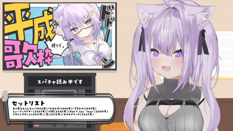 ホロライブの猫又おかゆちゃんのカラオケ、可愛すぎる