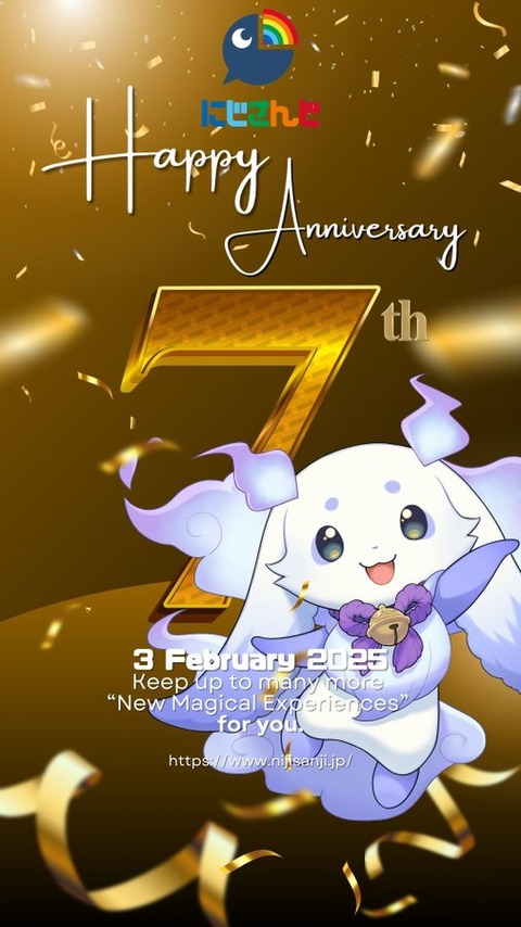 【にじさんじ】ルンルン：マイクラ女子会に登場！獣だが・・・