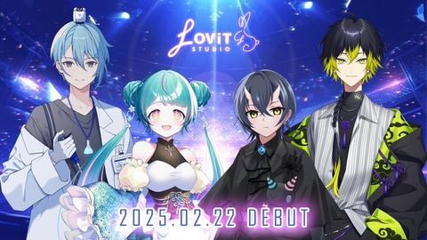 ちょっとお時間いいですか？本日18時より町中華の看板メイド、論文マニアなどVライバー4名が配信デビュー
